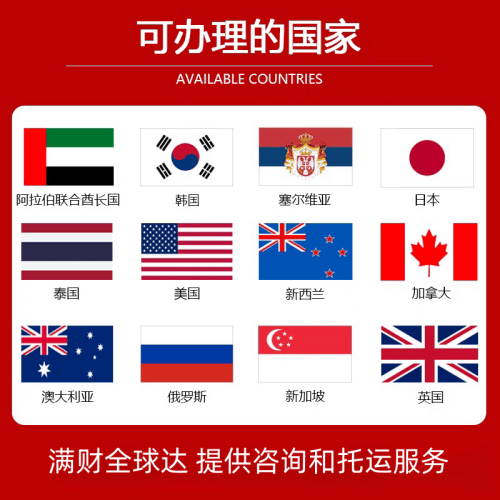 玉树州国际宠物托运到澳大利亚宠物入境最新规